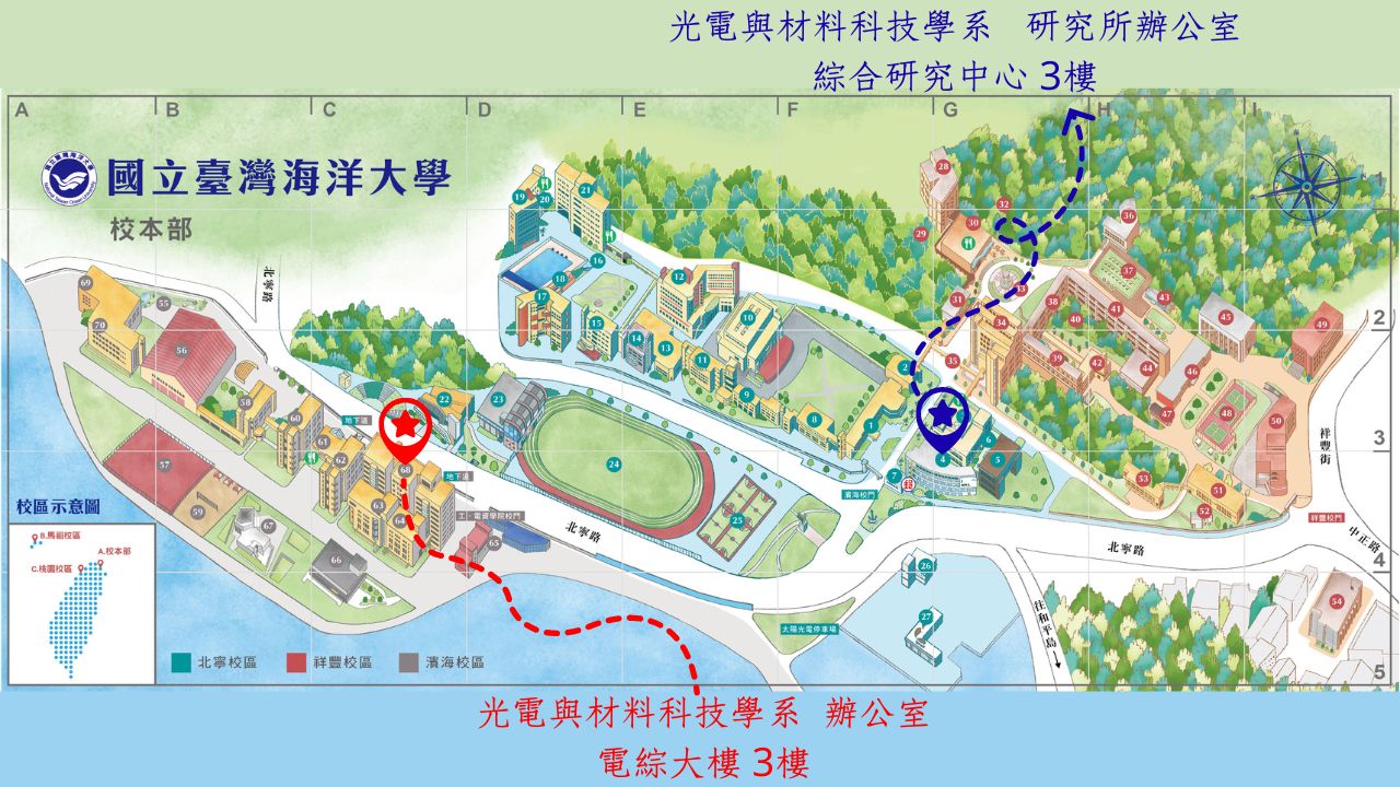 光電系辦公室位置圖