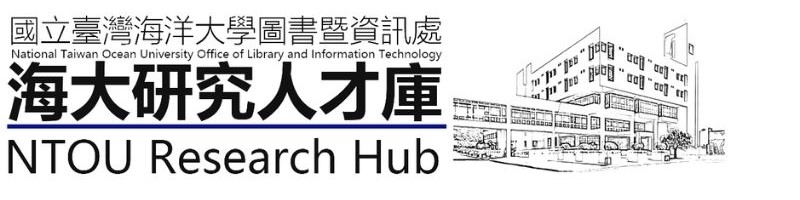 海大研究人才庫