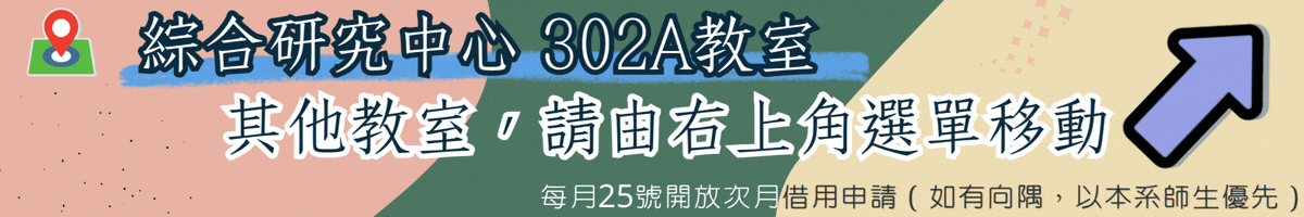 302A