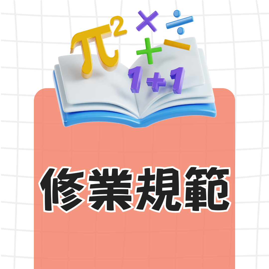 學位論文計畫申請