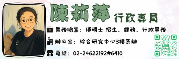 陳莉萍