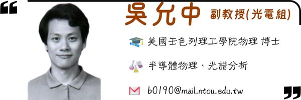吳允中