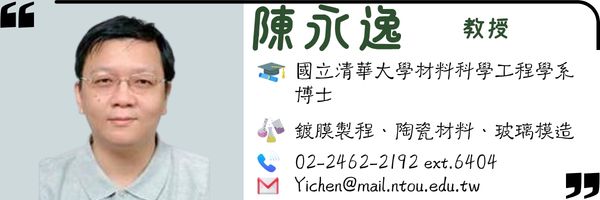 陳永逸