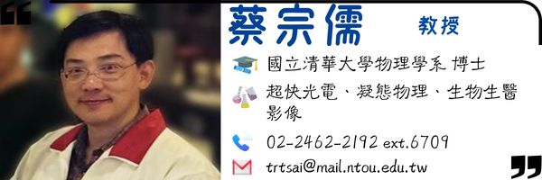蔡宗儒