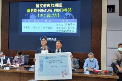 恭賀本系洪文誼特聘教授論文發表於國際著名期刊(NATURE PHOTONICS)